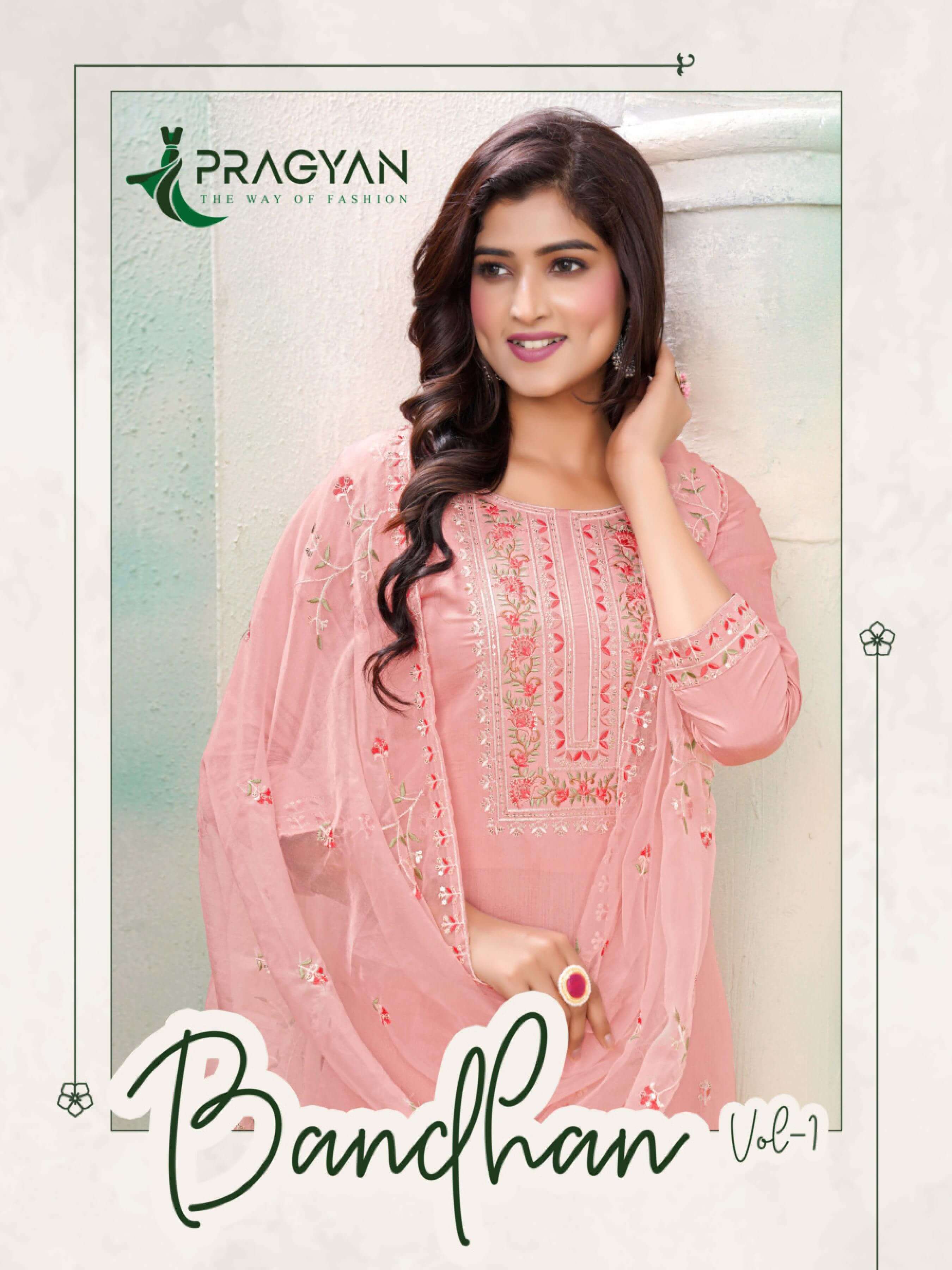 PRAGYAN KURTI BANDHAN VOL 1